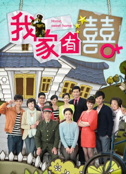 香草喵露露 NO.017 连体黑丝 [50P+1V/1.62GB]